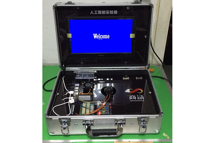 智能产品演示箱